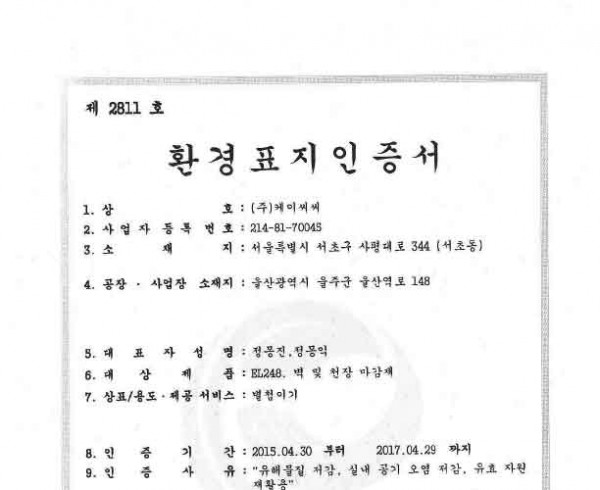 edf86f311355aa6597319bc5cb8b00a3_1665728247_2989.jpg