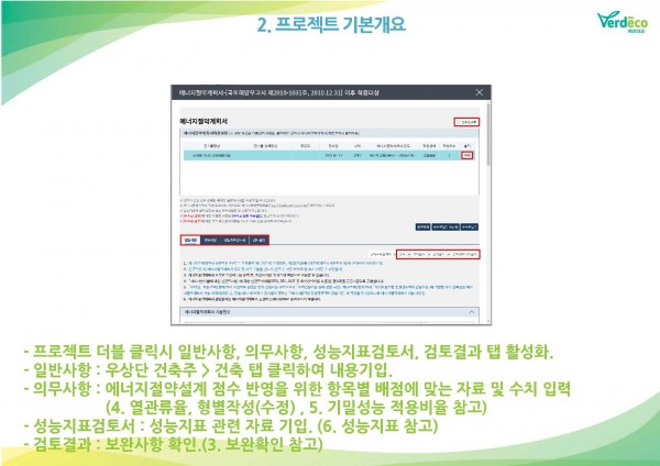 fff464ea9cbd605a5f2631558973a09a_1677808637_1455.jpg