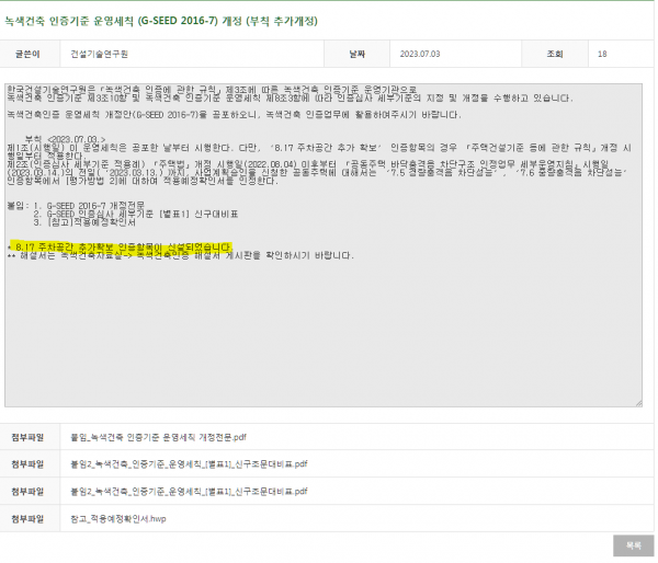 7efa00cfe75cedaad4d98a28bdd6d442_1688367981_5137.png