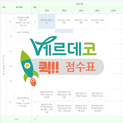 자체평가서 1개월 이용