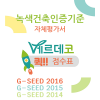 자체평가서 1개월 이용
