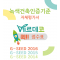 자체평가서 1개월 이용