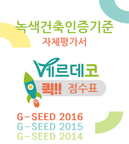 자체평가서 6개월 이용