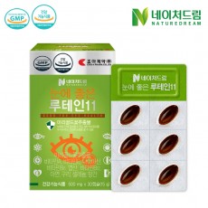 [네이처드림]루테인11 30캡슐