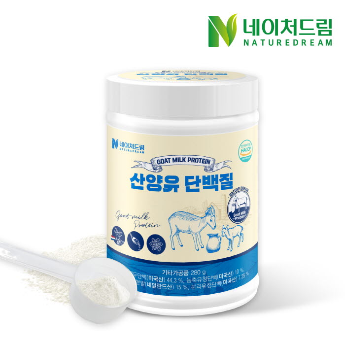[네이처드림]산양유 단백질 280g 1통